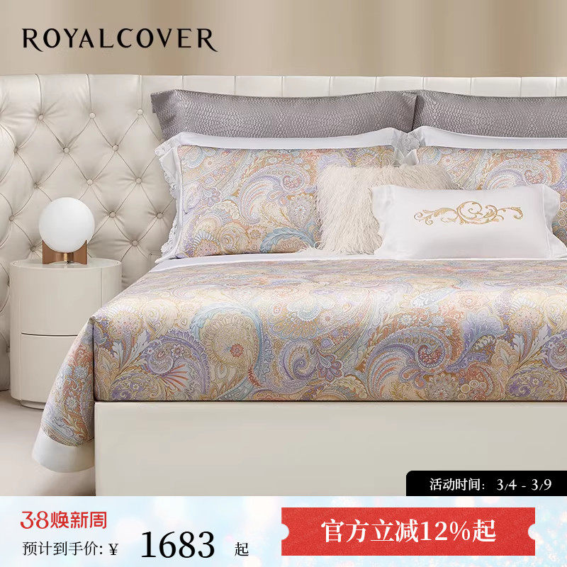 ROYALCOVER/罗卡芙欧式轻奢莱赛尔天丝床笠床单四件套 克洛里斯