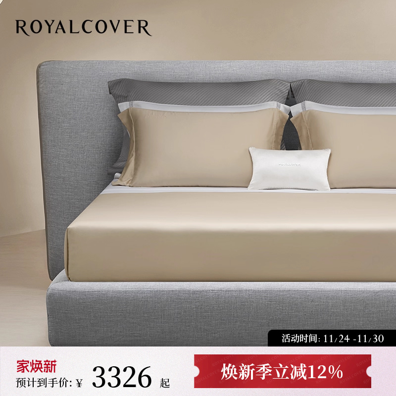 天然质感｜细腻亲肤全棉四件套