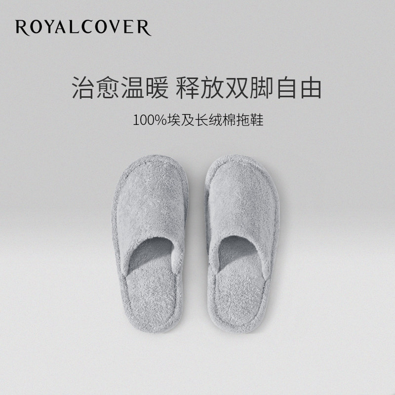 ROYALCOVER/罗卡芙亲肤居家拖鞋 浴室防滑吸湿莎拉曼卡长绒棉拖鞋 - 罗卡芙家纺旗舰店出品