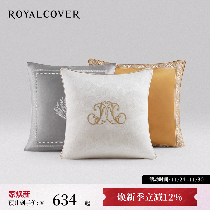 罗卡芙欧式家居靠垫抱枕