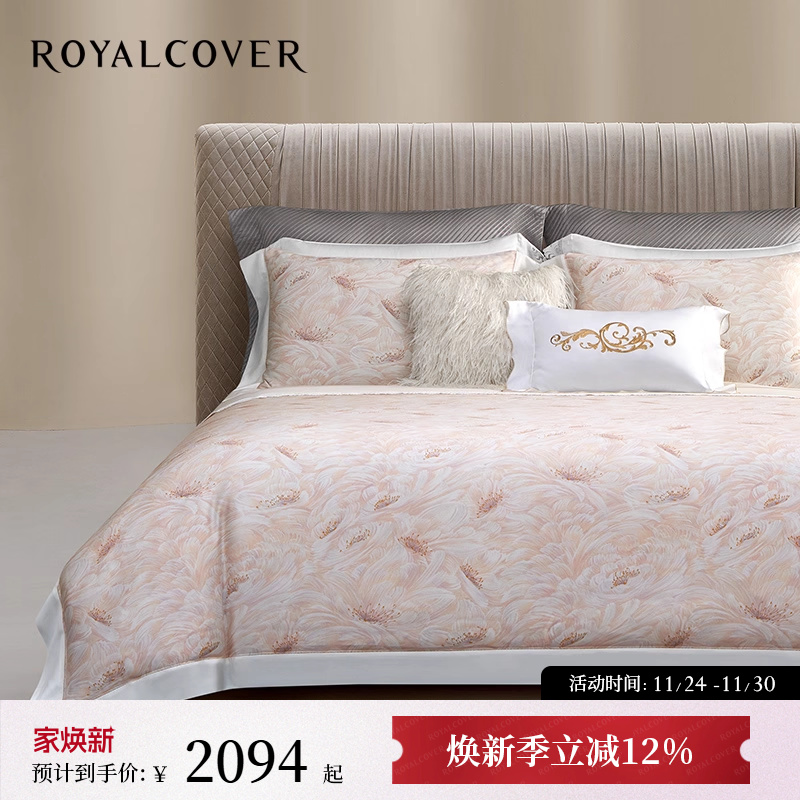 ROYALCOVER/罗卡芙夏季欧式轻奢莱赛尔天丝贡缎床单四件套 波利卡