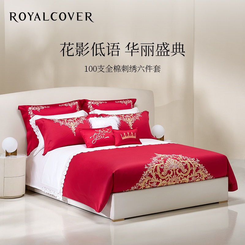 ROYALCOVER/罗卡芙欧式婚典100S全棉绣花床单六件套 乔瓦娜之恋