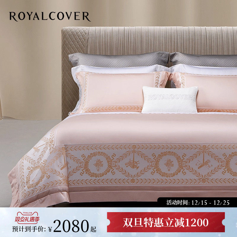ROYALCOVER/罗卡芙欧式粉色100S长绒棉全棉床单四件套 贝尔公主