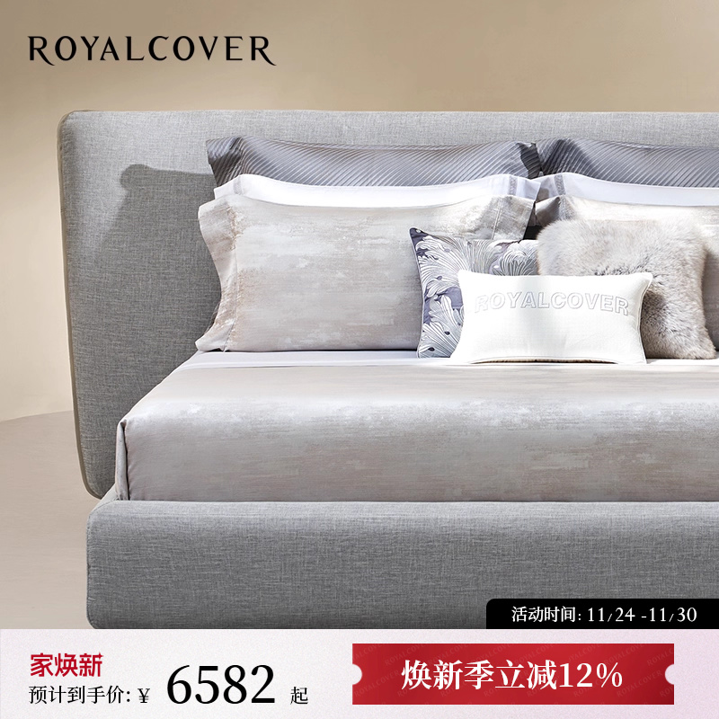 长绒优选｜轻奢简约提花四件套