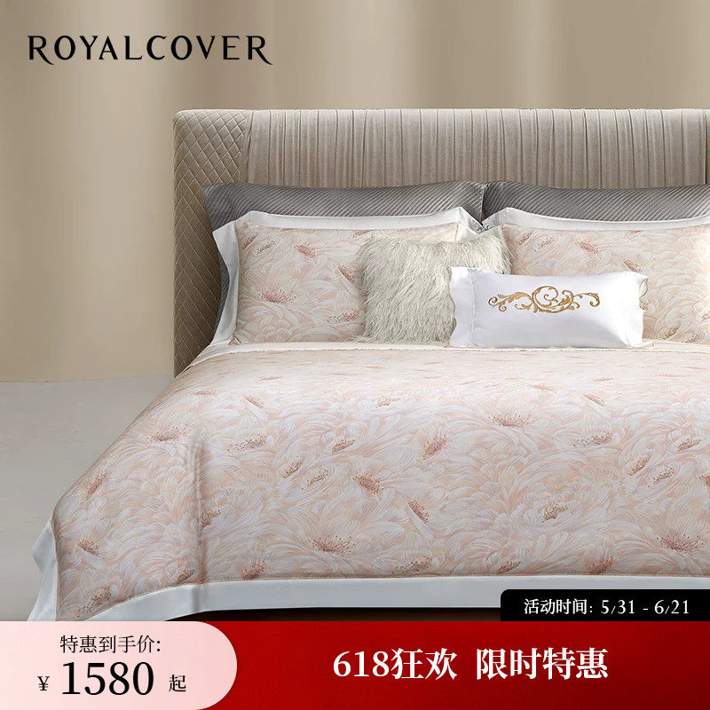 ROYALCOVER/罗卡芙夏季欧式轻奢莱赛尔天丝贡缎床单四件套 波利卡