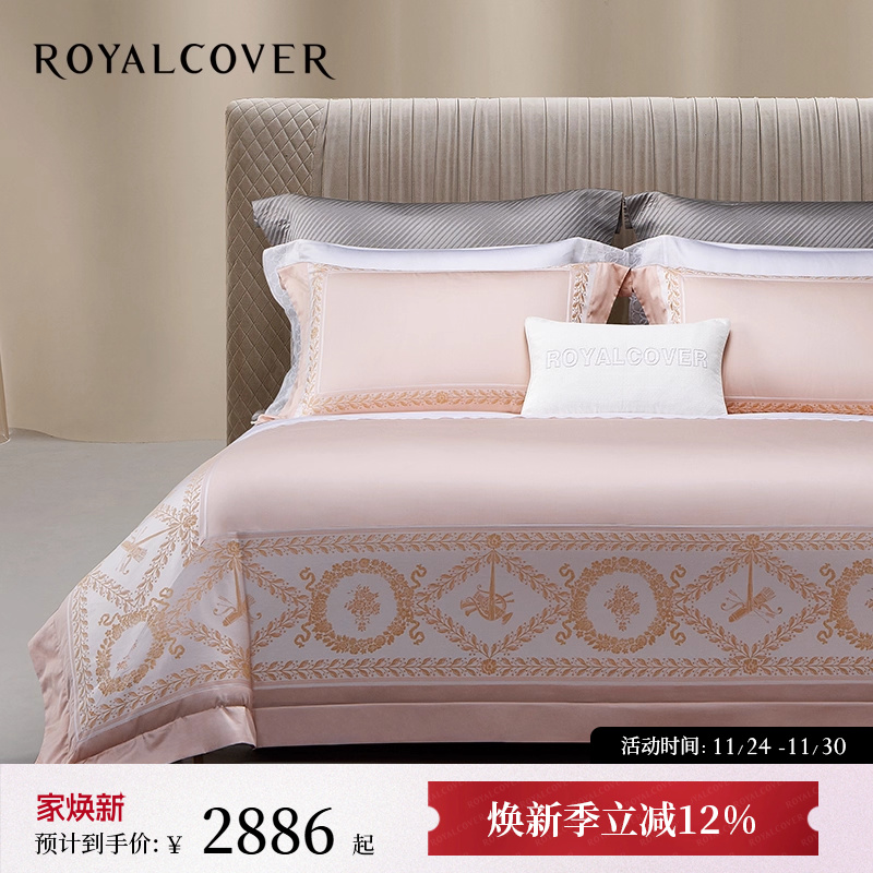 长绒臻选｜云朵触感亲肤四件套