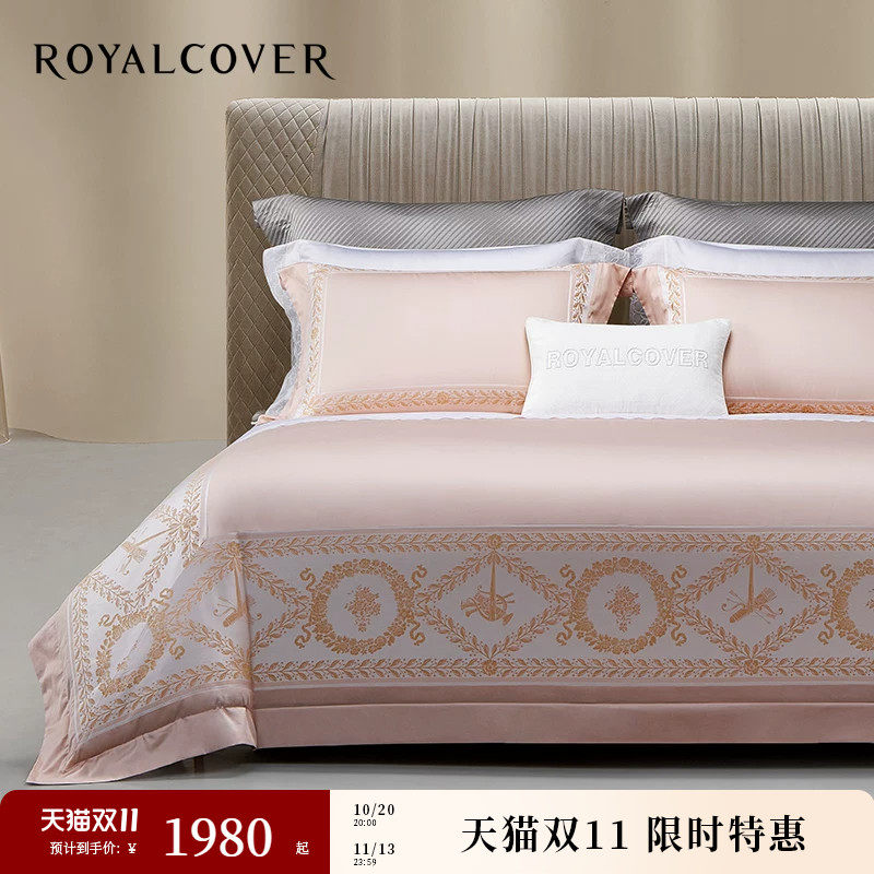 ROYALCOVER/罗卡芙欧式粉色100S长绒棉全棉床单四件套 贝尔公主