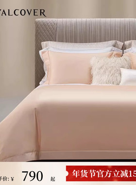 罗卡芙轻奢高级感素色纯棉床品60S新疆长绒棉床上全棉床单四件套