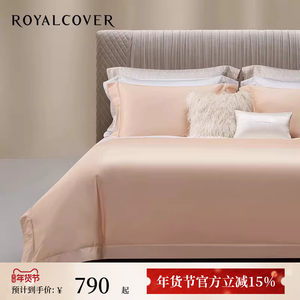 罗卡芙轻奢高级感素色纯棉床品60S新疆长绒棉床上全棉床单四件套