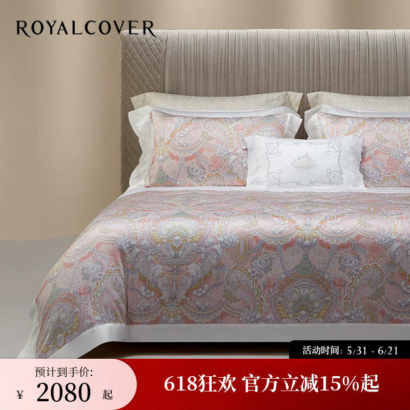 ROYALCOVER/罗卡芙欧式轻奢莱赛尔天丝贡缎印花床单四件套 露西安