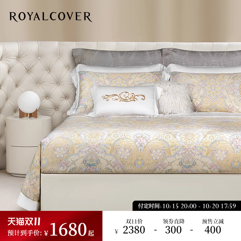 ROYALCOVER/罗卡芙欧式轻奢高级感莱赛尔天丝床单四件套 拉维塔