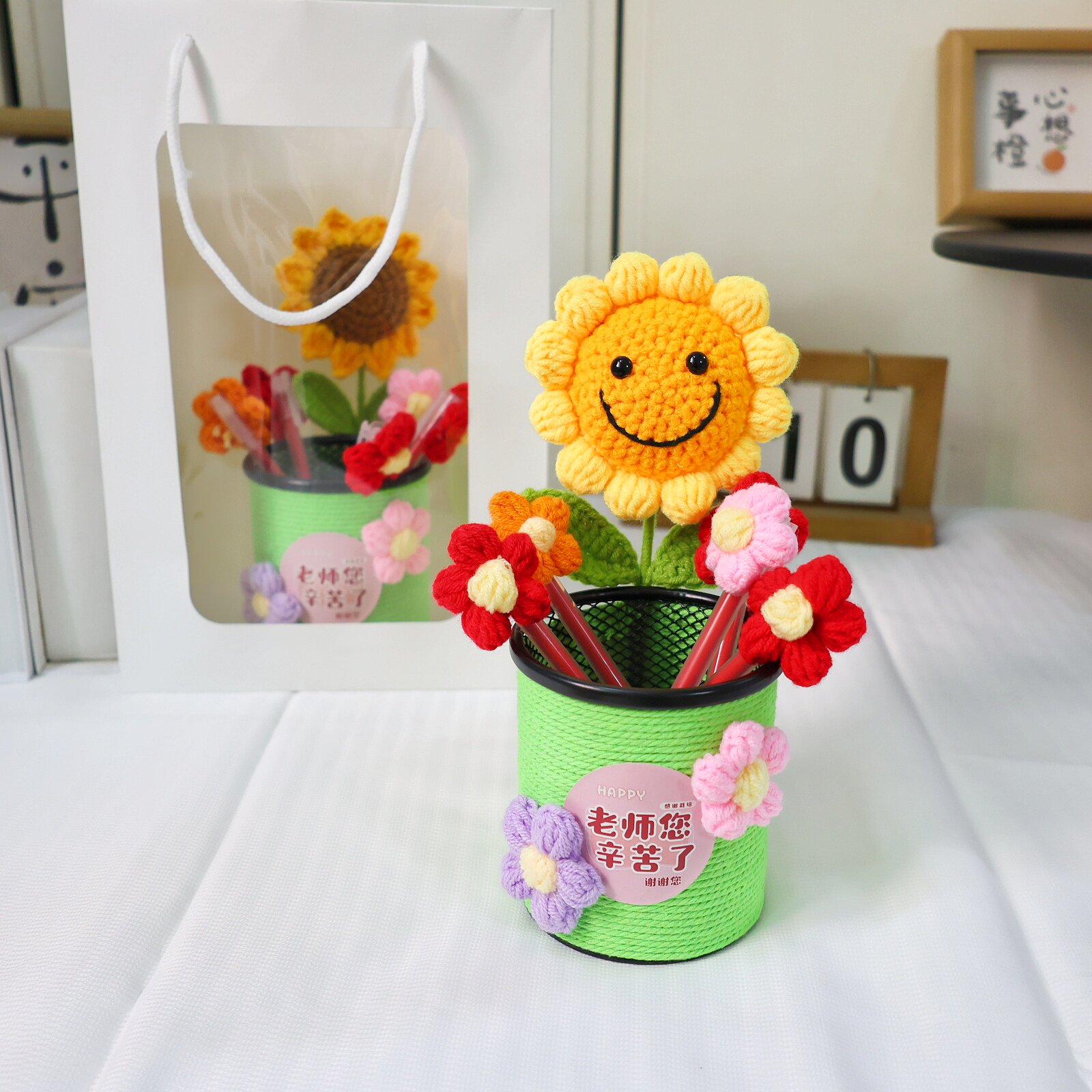 成品手工编织向日葵笔筒摆件教师节送老师实用桌面收纳创意花束