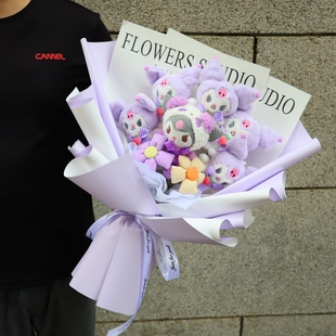 成人禮畢業(yè)花生日禮物送女生男女友閨蜜兒童玉桂狗庫洛米公仔花束