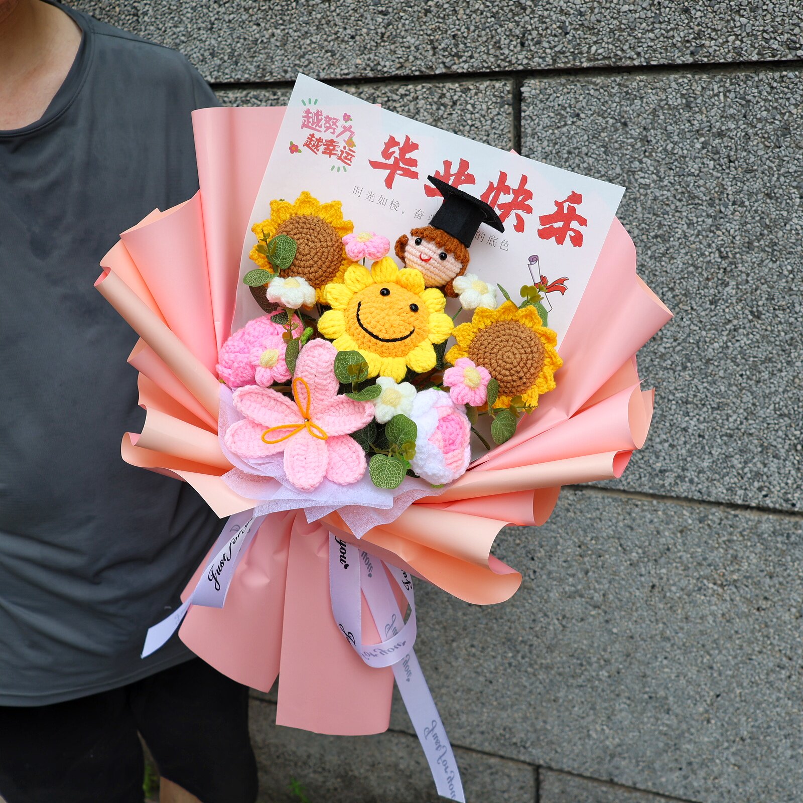 毕业季礼物成人礼中高考送孩子男女生闺蜜针织向日葵仿真花束创意