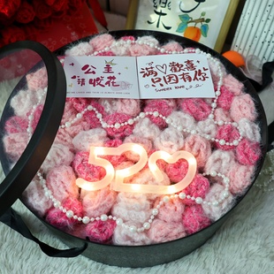 生日礼物情人节送闺蜜女友创意成品编织玫瑰花毯子毛毯花束披肩