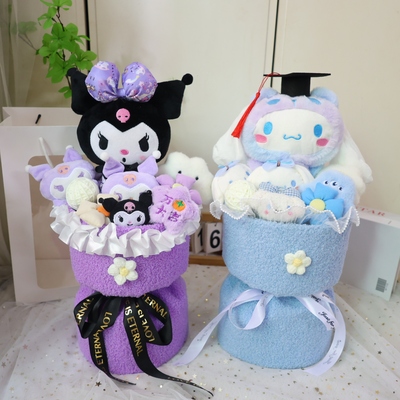 毕业礼物生日送孩子儿童玉桂狗花