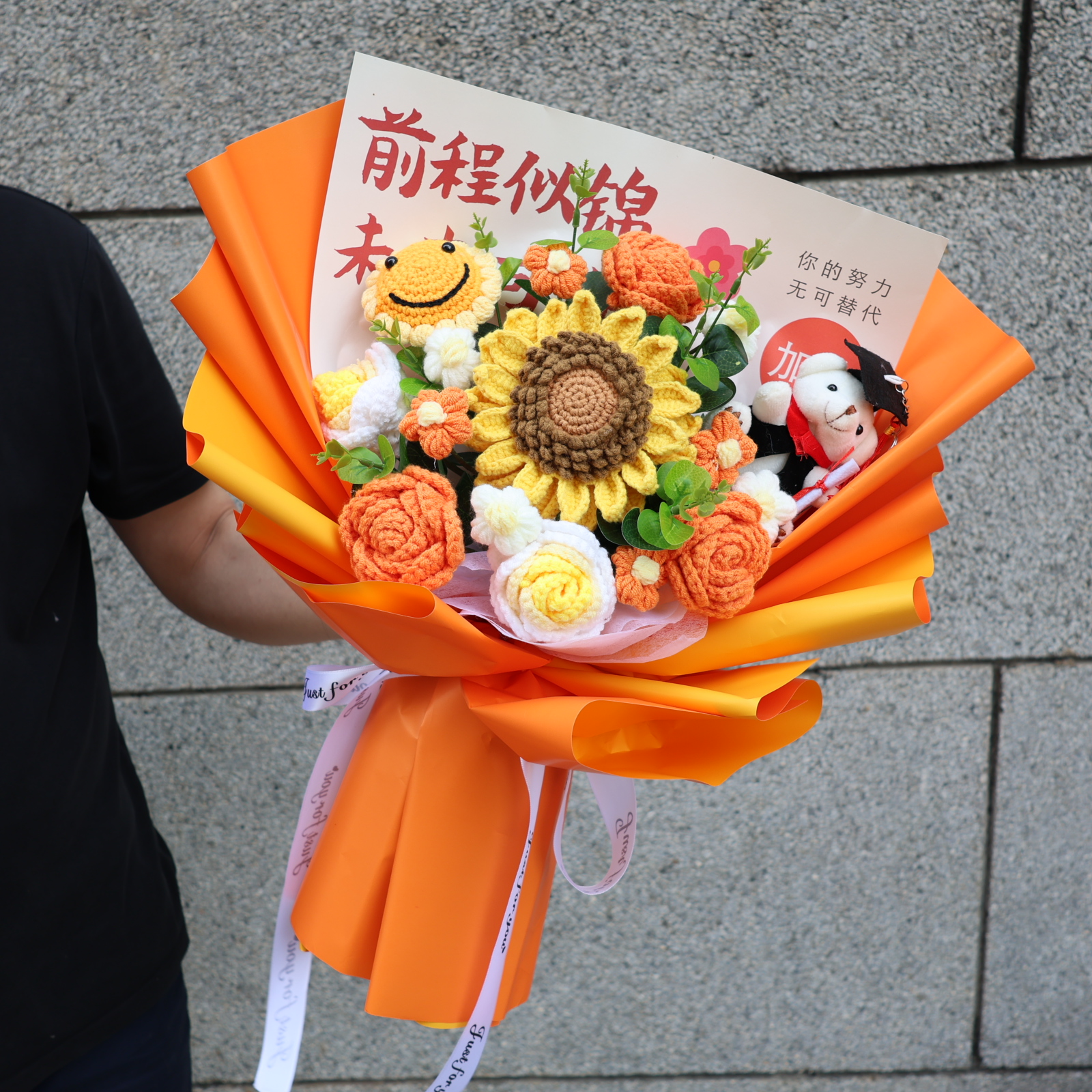 成人礼毕业生日礼物针织向日葵花束中考高考一举夺魁送孩子男女生