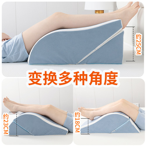 逸康可调节双向腿枕静脉曲张