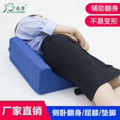 三角垫医老人躺卧侧身枕院护理瘫痪翻身垫病人床靠垫床上用品R型