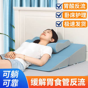 护胃食管理斜坡床垫上躺卧返枕头酸靠斜老人辅助孕妇三角反流垫防