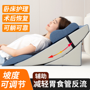 老人孕妇靠背半躺护理垫胃食管反流胆汁斜坡床垫防反酸枕头三角枕