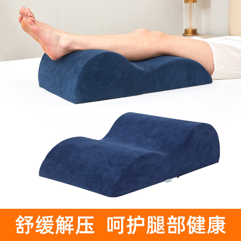 床上用抬腿枕静脉脚垫脚枕垫腿枕医骨折孕妇护腿枕头病曲张垫床腿