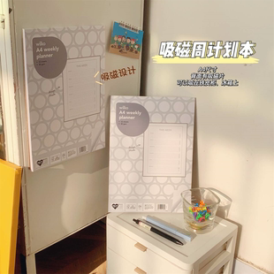 出口单美式计划本磁吸便条留言本大便签本周记本可撕A4笔记本52页