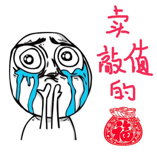 佰色系外贸福袋佰色系外贸福袋