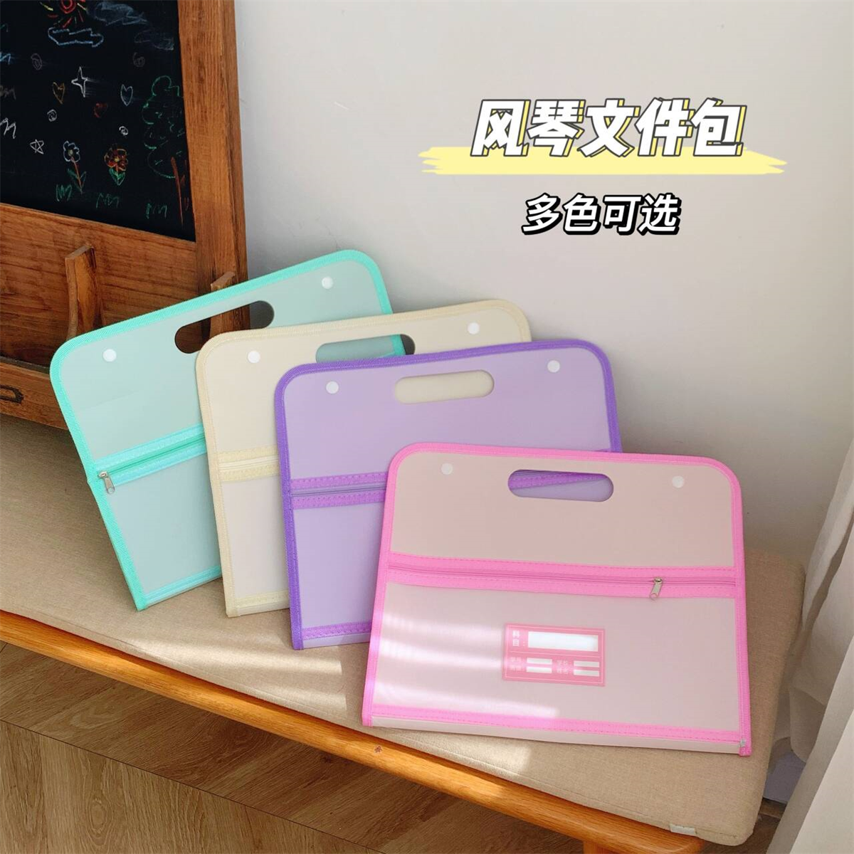 大容量试卷作业资料文件收纳袋