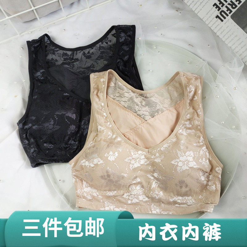 日单无钢圈背心式文胸内衣薄款纯棉里料小码蕾丝无痕舒适睡眠胸罩