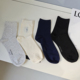 中筒袜时尚 外贸单简约日常男士 袜子秋冬款 纯色百搭男袜棉质商务袜