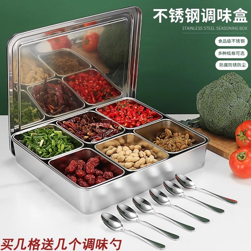 调料盒商用多格调料罐不锈钢厨房调味盒冰粉配料盒摆摊的小料盒子