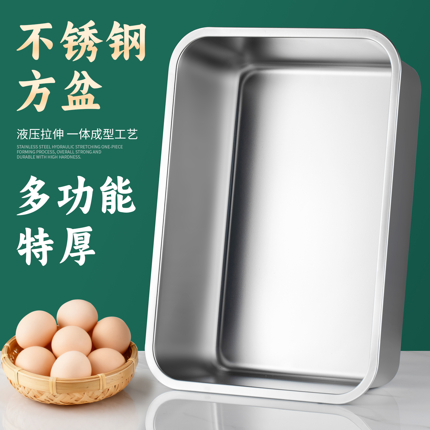 304不锈钢长方形加深带盖方盆