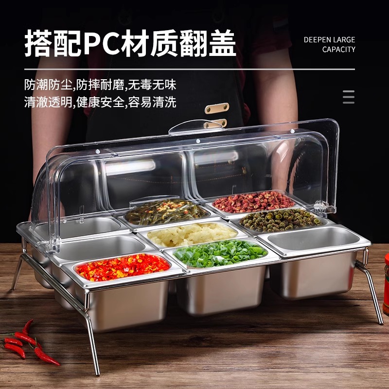 透明展示翻盖防尘保鲜卤菜炸串多格不锈钢盆自助餐火锅冰粉调料盒