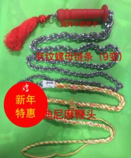 包邮螺母不锈钢麒麟鞭响鞭甩中老年健身鞭不锈钢无纹螺母钢鞭长鞭