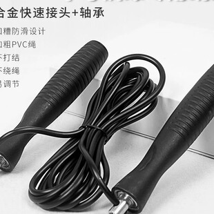 维加威0090跳绳0526外置轴承跳绳1070跳绳中招考试跳绳学生成跳绳