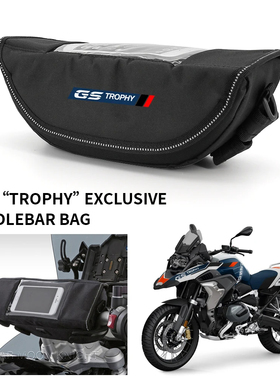 适用宝马R1200GS/F850GS/F900XR车把包摩托车防水旅行车头导航包
