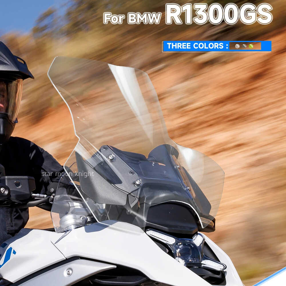 适用宝马MBWR1300GS前挡风