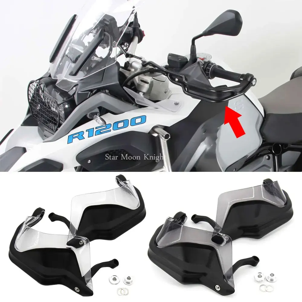 R1250GSF800GSS1000XR护手罩
