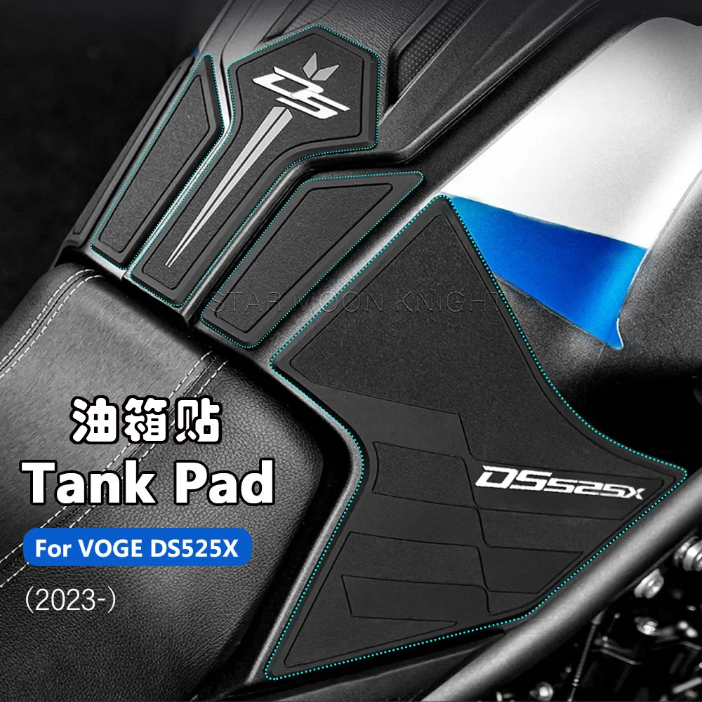 隆鑫无极DS525X橡胶防滑油箱贴