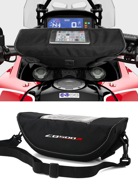 适用本田CB1000R CB650R CB350 CB300摩托车把包导航包骑士工具包