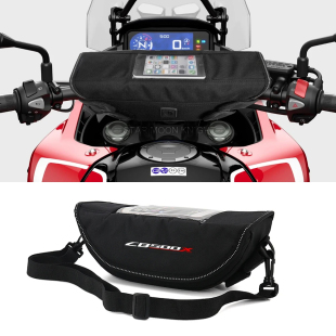 适用本田CB1000R CB650R CB350 CB300摩托车把包导航包骑士工具包