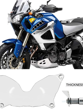 摩托车改装大灯护罩车前灯保护罩适用雅马哈XT1200Z Super Tenere