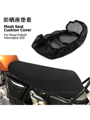 Interceptor650摩托车坐垫防晒