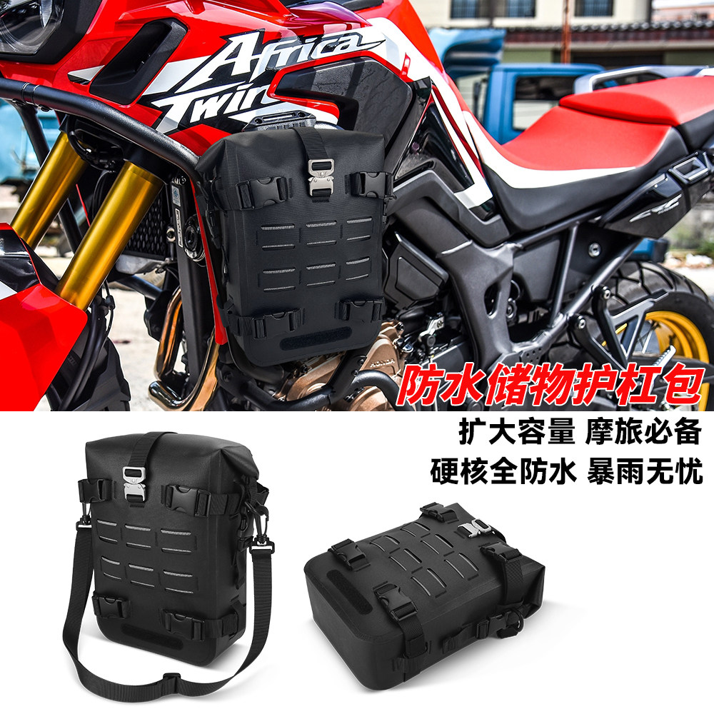 摩托车全防水摩旅装备护杠侧包