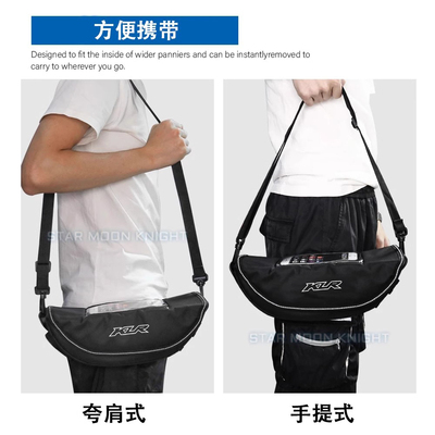 适用川崎KLR650便携式储物防水包