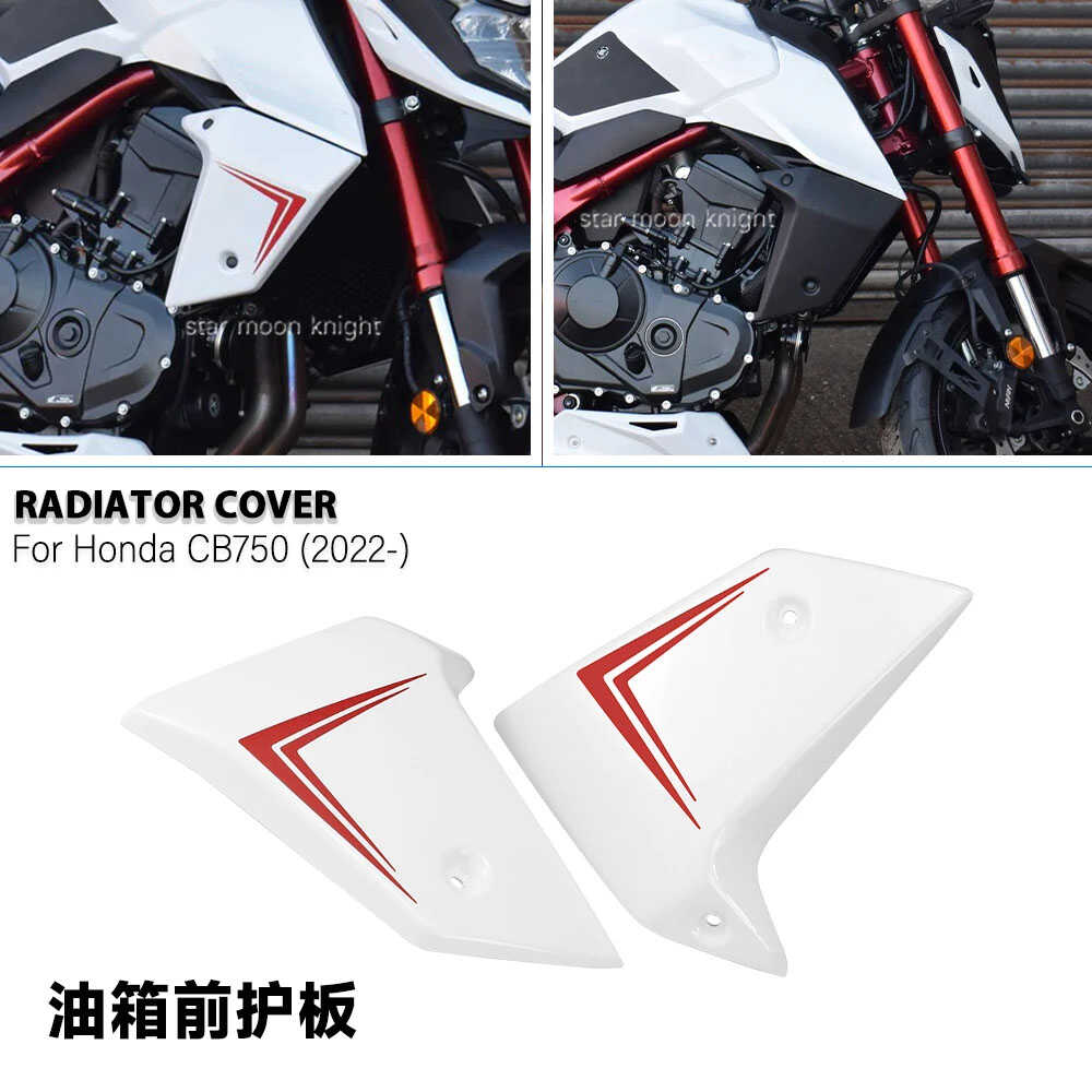适用本田大黄蜂CB750前侧装饰盖
