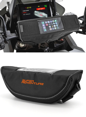 适用KTM 1290/1050 Super Adventure 机车旅行车把头包便携导航包
