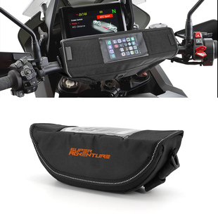 适用KTM 1290/1050 Super Adventure 机车旅行车把头包便携导航包