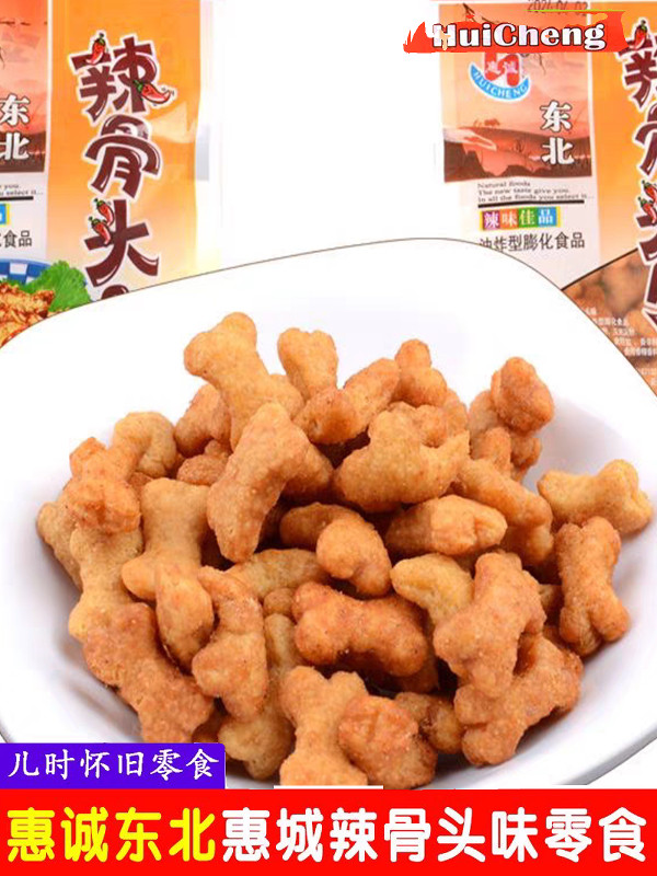 惠诚辣骨头味膨化童年8090怀旧休闲小吃好吃的5毛钱小零食60袋